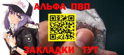 ALPHA PVP Ирбит