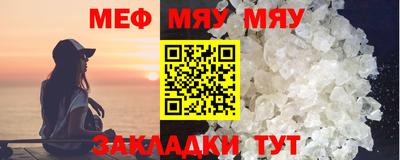 ALPHA-PVP Ипатово