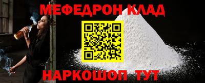 mdpv Абакан