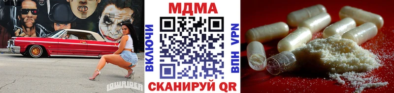 MDMA VHQ  блэк спрут как зайти  Тюмень  купить закладку 