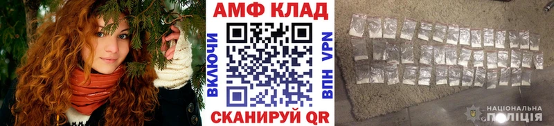 даркнет состав  Тюмень  МЕТАМФЕТАМИН витя  как найти закладки 