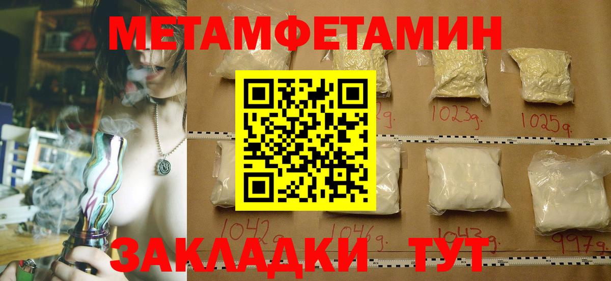 Канабис Тюмень