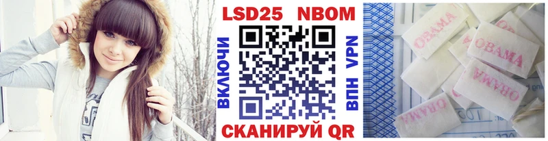Марки NBOMe 1500мкг  Тюмень 