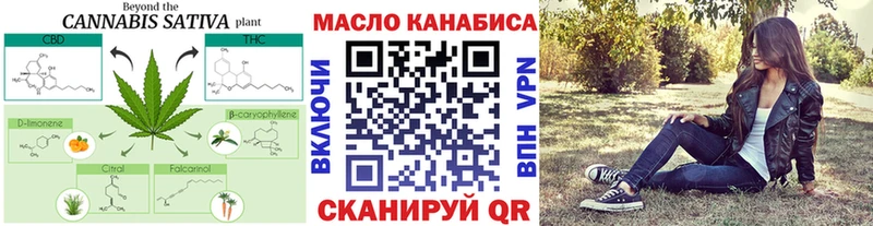 Дистиллят ТГК вейп  как найти закладки  блэк спрут как зайти  Тюмень 
