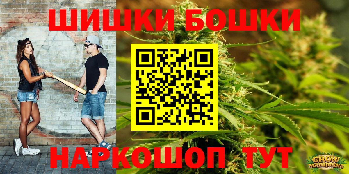 Каннабис VHQ Тюмень