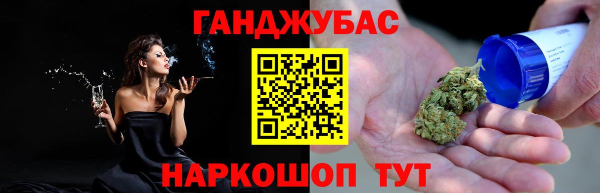 Шишки марихуана сатива  Марихуана VHQ  Бошки Шишки SATIVA & INDICA  Вход с VPN  Тюмень 